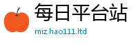 2025精准资料大全免费随7777788888管家婆老家凤凰网